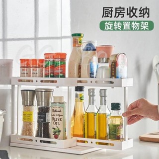 🔔臺灣出貨🔔廚房收納 調料架 多功能旋轉抽拉式置物架 旋轉調料收納架 廚房神器 案頭調料架 廚房收納 家用旋轉式收納