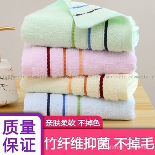 【限時特惠+免運】特惠4條純竹縴維毛巾批髮成人傢用洗臉巾1/4條洗澡柔軟不掉毛麵巾【圖片僅供參考】 TA7X