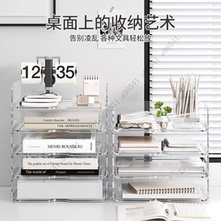 【限時特惠+送禮】桌上收納架多層辦公桌麵檔案a4紙收納盒書本收納檔案雙層置物架3Q RM4D