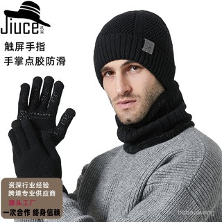 初見時尚精品🔥多款式 帽子 女帽 遮陽帽 2024冬季新款加厚男士帽子圍脖手套三件套騎行防滑護耳針織帽套件
