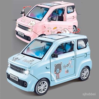 【優選好貨】迷你粉色小汽車女孩模擬閤金車模型燈光兒童男孩聲光玩具l轎車