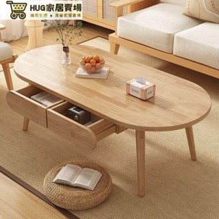 免運 帶抽屜 全實木茶幾 客廳桌 家用桌 茶几 茶幾 小桌子 矮桌 小戶型 簡約茶桌 日式原木簡易桌子 桌子 客廳茶几