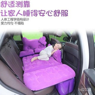 【Luck百貨】車載充氣床汽車床墊後排旅行床轎車內車上睡覺神器後座睡墊氣墊床 露營床墊 露營睡墊
