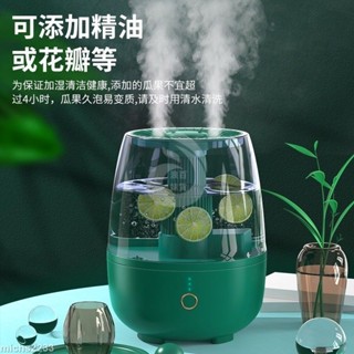 大容量加濕器 香氛機 6.8L雙噴加濕機 香薰機 靜音加濕器 桌面加濕器 補水空氣噴霧機 霧化機 大霧量