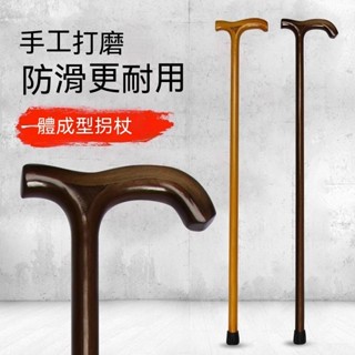 實木杖 柺杖 老人柺杖 手杖 登山用品 健走杖 彈簧減震 鋁合金收納牢固結實一體成型柺杖老人木頭防滑柺杖手棍木質助行柺杖