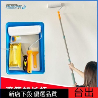 🌟桃園出貨 滾筒刷伸縮桿加長不銹鋼桿油漆託盤塗料乳膠漆塗刷墻工具神器套裝 YZEW