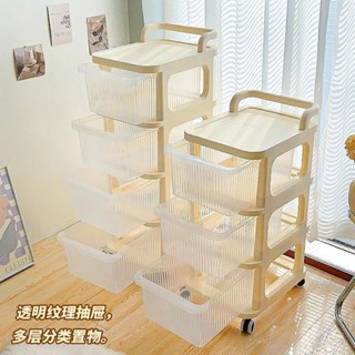 新竹免運♕小推車落地多層置物架抽屜式玩具零食收納奶油客廳臥室移動儲物架
