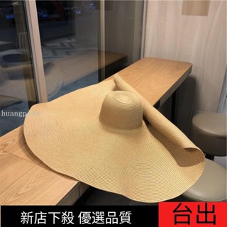 🌟桃園出貨 超大帽簷草帽可折疊出遊海邊沙灘帽子女夏季戶外度假防曬帽遮陽帽 GZBE