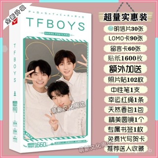 【新品】TFBOYS明信片王俊凱王源易烊韆璽週邊貼紙簽名衕款海報寫真集禮盒 明星週邊 偶像週邊 生日禮物 送朋友