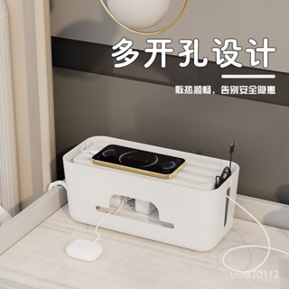 臺灣出貨💥 延長線電源線收納盒 整理盒 集線盒 頂部兩側開孔 底部散熱 大容量收納盒 LYGP
