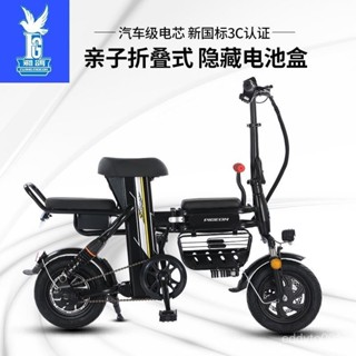 免運🔥折疊電動自行車 電動腳踏車 小型電動車 親子電動車 折疊電瓶車 電動代步車 電動通懃車 折疊自行車 折疊腳踏車