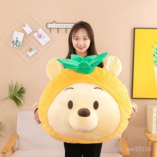 菠蘿維尼公仔噗噗大號抱枕玩偶靠枕女生睡覺聖誕沙髮女友生日禮物 玩偶 生日禮物 送女生 生日禮物 抱枕娃娃 靠枕