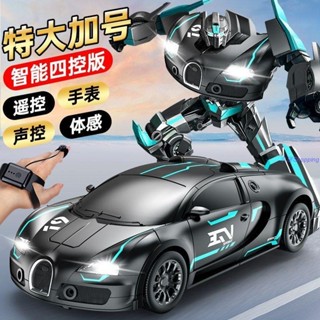 同威臻選 變形金剛 變形機器人 合金版變形金剛 汽車人模型玩具 諾巴曼遙控變形車兒童汽車變形金剛玩具男孩手勢感應機器變形