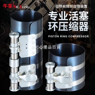 熱銷*鋼筒汽車活塞環柴油機上環器壓縮器雙槓活塞環改裝修車工具十八怪