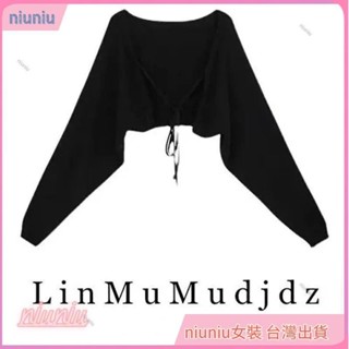 Niu女裝🔥臺灣出貨【特大尺碼M-5XL 30-80kg】冰絲防曬毛衣針織衫小外套女夏長袖披肩短版寬鬆黑色外套女外搭上