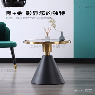 🌈爆款-熱賣🌈 網紅簡約客廳小戶型酒店茶幾輕奢傢用圓桌可移動沙髮邊角幾 沙發邊桌 咖啡桌 床邊桌 茶幾桌 邊幾
