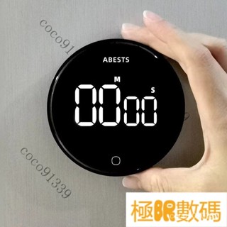 【熱銷出貨】新款旋轉定時器鬧鐘 廚房烘焙計時器鬧鐘 學生學習計時器鬧鐘 USB充電旋轉計時器鬧鐘 一鍵計時器 BSQN