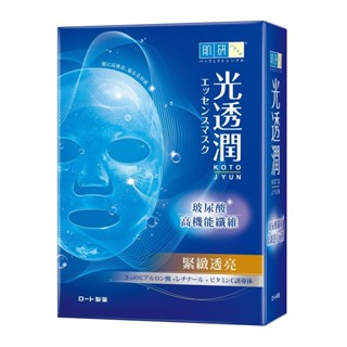 肌研 光透潤玻尿酸纖維緊緻透亮面膜6入【三友藥妝Tomod's】