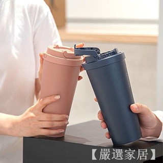 【嚴選家居】樂扣樂扣元氣咖啡杯一鍵式彈跳蓋316材質保溫杯大容量隨行咖啡杯 ROS3