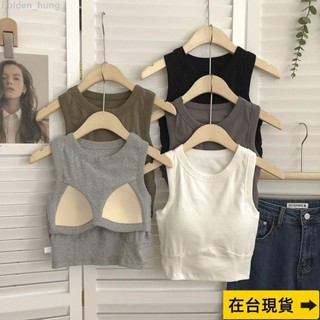 ✅最新款式✅ 夏季純棉女裝短版上衣 帶胸墊免穿內衣短版無袖背心 純棉短版上衣 小可愛 運動背心 運動上衣【746】