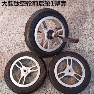 廠商 低價精品#兒童三輪車四合一手推車輪子,大充氣輪鈦空輪橡膠輪前12寸後10寸 兒童車輪子 經久耐用品質保障