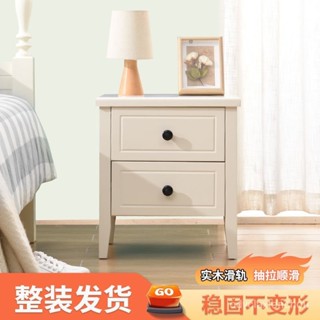 免運💗新品 床頭櫃簡約現代北歐風實木輕奢迷你免安裝白色小型臥室床頭櫃子 抽屜櫃 收納櫃 層櫃 實木櫃 床頭櫃