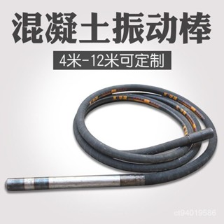 建築混凝土手提插入式電動振動棒管35 50 70水泥震動器振搗棒電