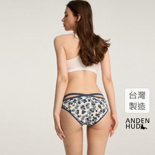 【Anden Hud】單寧風格．交叉美臀低腰三角內褲(和風米-丹寧花) 純棉臺灣製