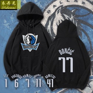 達拉斯獨行俠隊連帽衛衣小牛東契奇77號球衣服男春秋寬松長袖外套(teles/ ~衣貳)