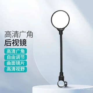 自行車反光鏡 電動車後視鏡 單車後倒車鏡 小圓鏡 自行車後照鏡 腳踏車後照鏡 機車後照鏡 後照鏡 後視鏡 迷你後照鏡 X