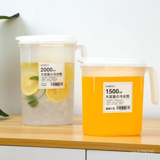 🔥免運🔥臺灣出貨📣日式冷水壺超大容量冰箱冷水壺耐高溫傢用夏季冷泡果汁檸檬桶塑膠