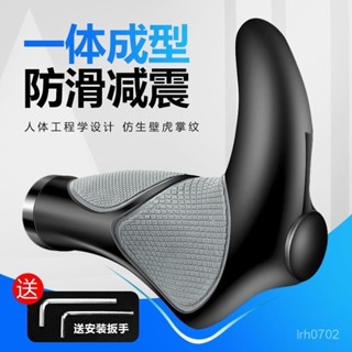 自行車把套 矽膠山地車副把手 通用單車握把套 人體功學 自行車牛角 人間肉球 牛角握把 自行車握把 登山車牛角 單車握把