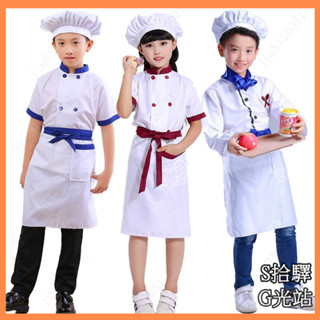 兒童小廚師錶演服裝 幼兒園廚師職業工作服小朋友廚師衣服演出服 兒童錶演服 造型服裝錶演 角色扮演