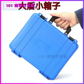 可開發票大盾塑膠工具箱小號多功能工具零件收納盒防水密封內襯海綿定製箱工具箱 收納箱 露營工具箱 工具收納 耐重戰術箱
