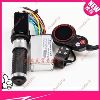 廠商 （免運）低價優惠#希洛普電動滑板車 儀表盤36V48V加速器 控制器 充電器 遙控開關油門 電動滑板車 儀表板控制