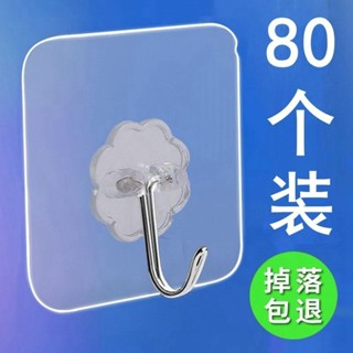 選擇品質🔔強力掛鉤貼無痕免打孔墻壁衛生間浴室廚房粘鉤學生宿舍衣服收納架