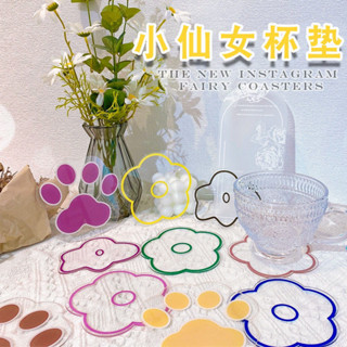託盤杯墊💖 防燙隔熱 小花朵杯墊亞克力ins簡約少女韓式茶墊隔熱墊高顏值家用水杯託盤 ins風 餐桌墊子