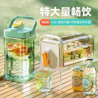 💯【臺灣出貨】💯🔥大容量冷水壺冰箱冷水壺 手提冷水壺 3.5L 直飲冷水壺 噸噸桶 飲料壺 果茶桶 飲料桶 野餐水壺