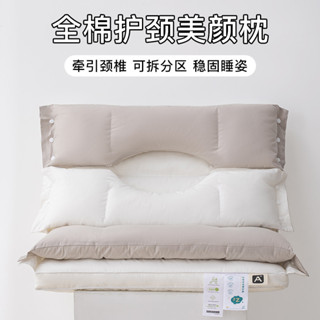 💥臺灣出貨💥 新款全棉雙嚮護頸牽引枕枕頭枕芯 護頸枕 學生枕頭 安睡枕 枕芯 枕頭 雙拼枕頭 成人枕頭
