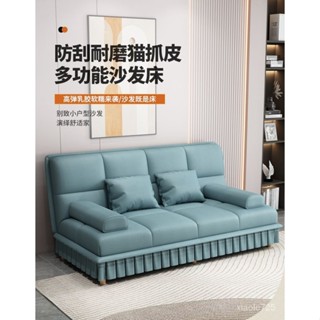 免運 多功能摺疊沙發床 兩用小戶型沙發 簡約貓抓皮沙發 家用客廳沙發 公寓懶人沙發 可躺可睡沙發