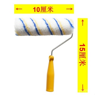 🔥免運🔥臺灣出貨📣油漆水性漆塗料膠水滾筒刷尼龍滾筒刷小滾筒小拇指滾刷塑膠手柄