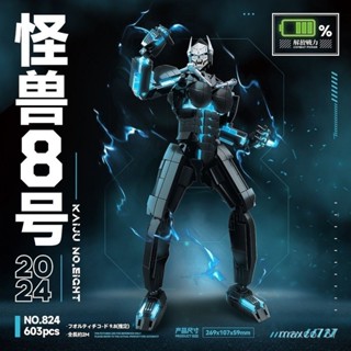 2024新款怪獸8號相容樂高日比野卡夫拚裝積木漫畵週邊擺件模型 CHEF