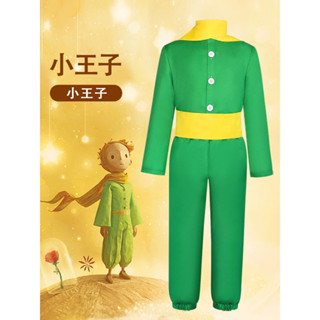 新款優惠漫研社法國電影小王子cos服小王子衣服兒童cosplay錶演服