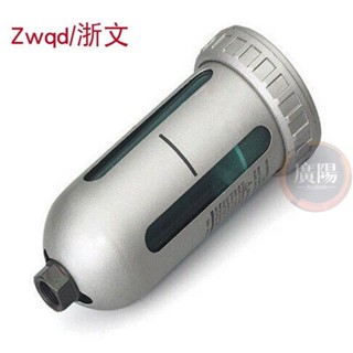 自動排水器TAD402-04排水器空壓機末端排水閥