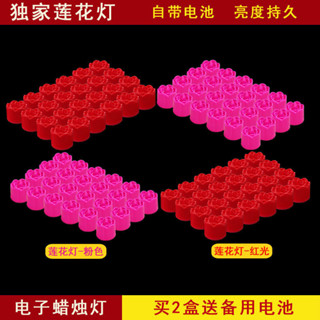 LED模擬蠟燭 電子蠟燭 電子蠟燭燈 小夜燈 LED燈 假蠟燭 表白 求婚 獨家蓮花燈祈福電子蠟燭燈LED創意裝飾生日浪