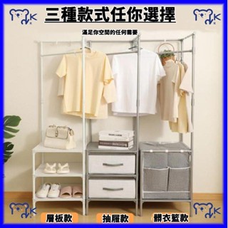 【小KITTY家居】衣帽架 掛衣架 落地家用衣帽架 靠牆多功能掛衣服架子 間易衣櫃 收納櫃 收納架 置物架 拐角掛衣架