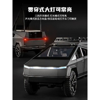特斯拉 1:24 皮卡房車 模型車 模擬模型車 閤金車模 61兒童節特斯拉皮卡房車汽車模型模擬閤金車模擺件露營車玩具男孩