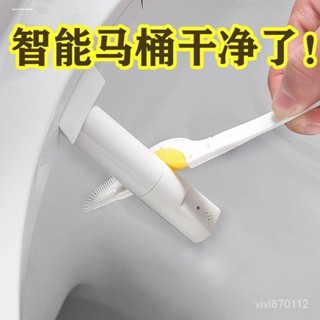 🔥臺灣出貨+99免運🔥阿諾欣智慧馬桶刷清潔刷多功能傢用收納盒旋轉置物架廚房收納神器 馬桶噴水管清潔刷 8CZD