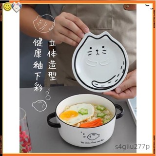 優選好物日式泡麵碗 魚貓泡麵碗 湯碗 貓泡麵碗 陶瓷泡麵碗 日清造型 可微波 禮物 <<Lin肉肉生活小鋪>>Good