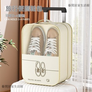 旅行收納 旅行收納袋 旅行袋 壓縮袋 收納包 行李收納袋 旅行分裝袋 旅行鞋子收納袋便攜防塵手提衣服收納包可套行李箱拉桿